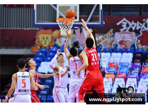 NG大舞台宁夏男篮勇气无限，备战充满干劲