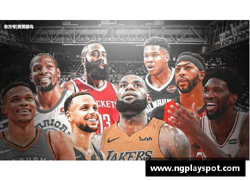 NG大舞台制霸NBA：一个球场上的超级战争