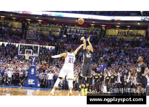 NG大舞台NBA：全球篮球风潮的引领者